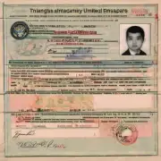 美国大使馆是否接受过期护照作为申请材料呢？
