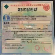 什么是日本国际会议签证？
