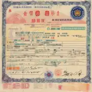如何填写和提交香港法国逗留签证申请表？