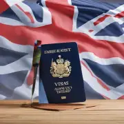 在英国申请留学签证是否必须年满周岁？
