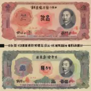 如果你在两年后离开澳大利亚并返回中国你是否认为签证会因为货币贬值而在未来被取消或减少价格吗？
