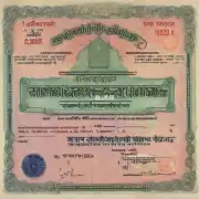 什么是印度签证存款证明？