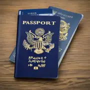 请问有哪些提供办理护照和签证手续的公司？