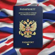 英国公民可以使用哪个国家大使馆签发的护照去申办俄罗斯签证？