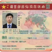 如果我是持中国公民身份证前往俄罗斯旅游我可以在网上预约办证时间么？如果不是怎么处理呢？
