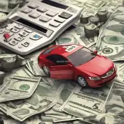 车辆保险费用怎么算以及如何选择合适的保险公司？