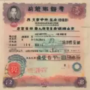这是一张图片展示了一个普通的中国签证你可能会注意到它上面有一行字写着 China visa中文和一行数字或字母缩写 例如 A这些数字代表了你的身份信息和你所申请的国家地区等详细内容
 中国签证后面这两列是什么组成的呢？