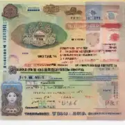 泰国精英签证是什么类型的签证？