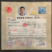 在日本办理签证时是否必须提供工作单位出具的工作许可证明？如果是的话这个工作许可证明是必须要有吗？