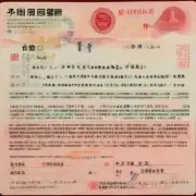 如果我是中国公民并持有有效的工作学习许可是否还需要提供额外的材料或证明吗？