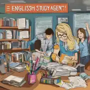 什么是英国留学中介？