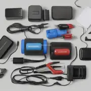 如果我的电子设备有电池或充电器的话会怎么样？