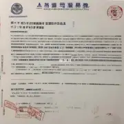 在美国驻沪领事馆提交 American Visa Shanghai Hosting Letter Sample之前有什么步骤要做吗？