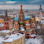 什么是留学俄罗斯的最佳方式？
