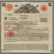 Q 瑞士天探亲签证是否可以在一次申请中同时获得多次往返中国的许可？