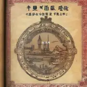 Q 如果我是中国公民且持有有效的申根签证是否可以直接前往英国旅游？