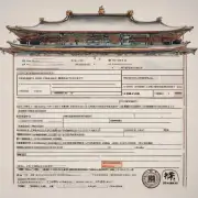 你好我是一个来自中国的游客我想知道如何填写申请前往新加坡旅行工作签表格？这个表格有什么样的要求和注意事项吗？