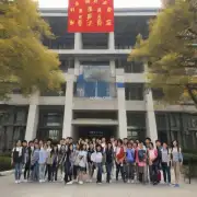 留学生在北京如何办理居住证？