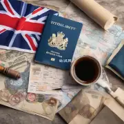 申请英国旅游签证时所需提供的所有必要文件是什么？