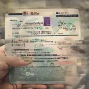 如果我在网上找到的信息显示我的护照已过期怎么办呢？