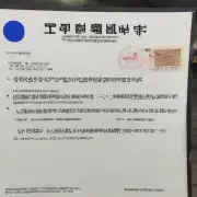一旦获得了韩国签证批准信后还需要注意哪些方面以确保顺利入境南朝鲜国境线附近地区？
