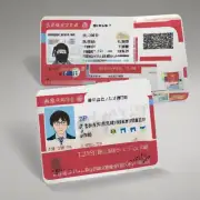 如果我是留学生的身份证号码与我所在学校签发给我的学生卡上的身份证号不符怎么办？
