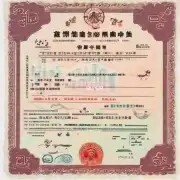 美国签证 上海寄宿证明模板有哪些内容？