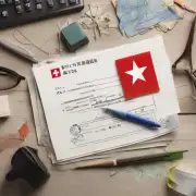 如果我是中国人该如何准备所需要的材料以便顺利地办理瑞士签证？