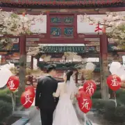 如何办理中国的结婚证？