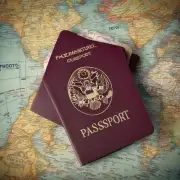 什么是护照？