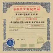 我听说有些国家对于持有中国护照的人员有特殊的限制措施或者额外的要求你是否了解这些信息以及如何处理它们？