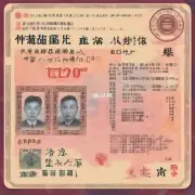 请问如何获得一个有效的中国护照号码？