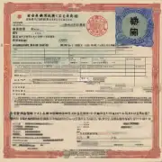 新西兰签证中文申请表有哪些内容？