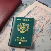 北京办理护照留学中介费的具体金额是多少？