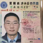 我是在中国境内申请签证吗?