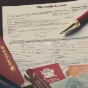 什么是留学签证和留学申请材料清单?