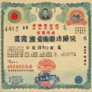 中国家庭团聚签证是否需要提供担保人信息?