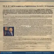 如果我是一个中国公民想通过一个留学中介机构申请澳大利亚本科学位项目并付给他们10万元作为手续费用这种做法合法吗?