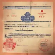 的问题 日本留学签证签发的时间长短会因个人情况而异吗?