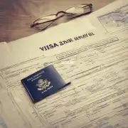 您能提供关于留学签证中介的具体信息吗?