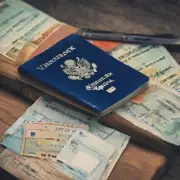 什么是公务签证?