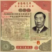 什么是中国的标准护照尺寸?
