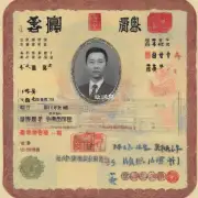 济南可以为持中国护照申请国际学生访问签证吗?