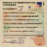 一句在你的机构办理NANA韩国留学中介业务时签证费怎么算?