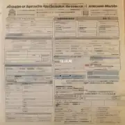那么在京进日本语言学校的官网上我可以找到这些申请表格和指导吗?