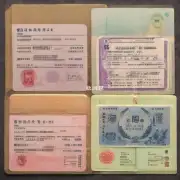 中国公民在换发护照时应提供哪些材料?
