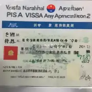 如果我错过了上海韩国签证申请截止日期还有机会补救吗?