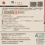 在中国境内可以办理哪些类型的签证?