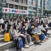 有中介机构存在的韩国留学市场中有很多人会选择通过中介来寻找合适的工作岗位但是这种方法是否真的可靠呢?