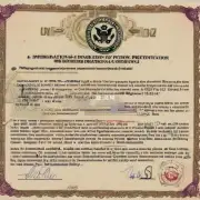 你收到了来自移民与边境保护局关于你的457签证的批准信然而你在文件中发现有误的信息或信息不足的地方你会如何处理这个问题呢?